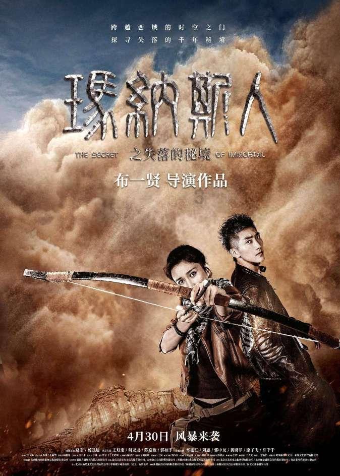 智能电视如何连接网络？游戏画面