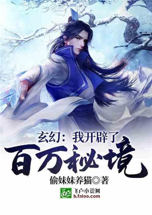 万词王