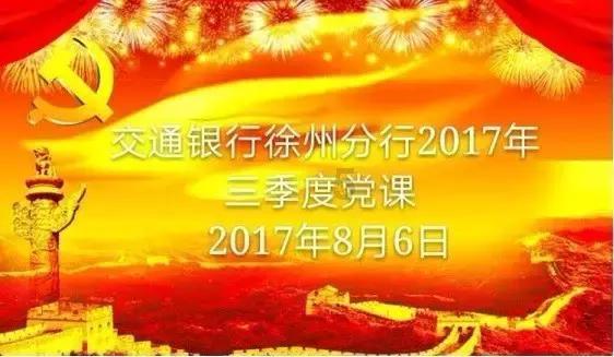 太原民进企业家联谊会成立大会召开