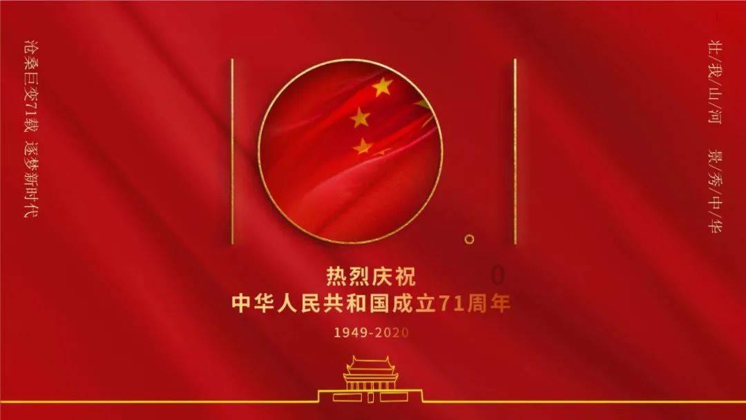 前锋镇:深度“融合”文章 “码”上议事聚发展