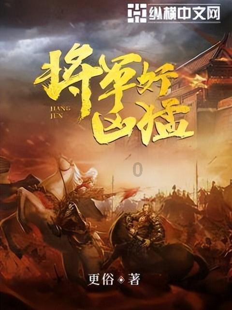 在校生逃脱
